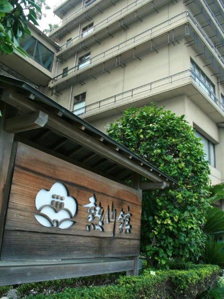 อะทาวากั้น Hotel ฮิกาชิอิซุ ภายนอก รูปภาพ
